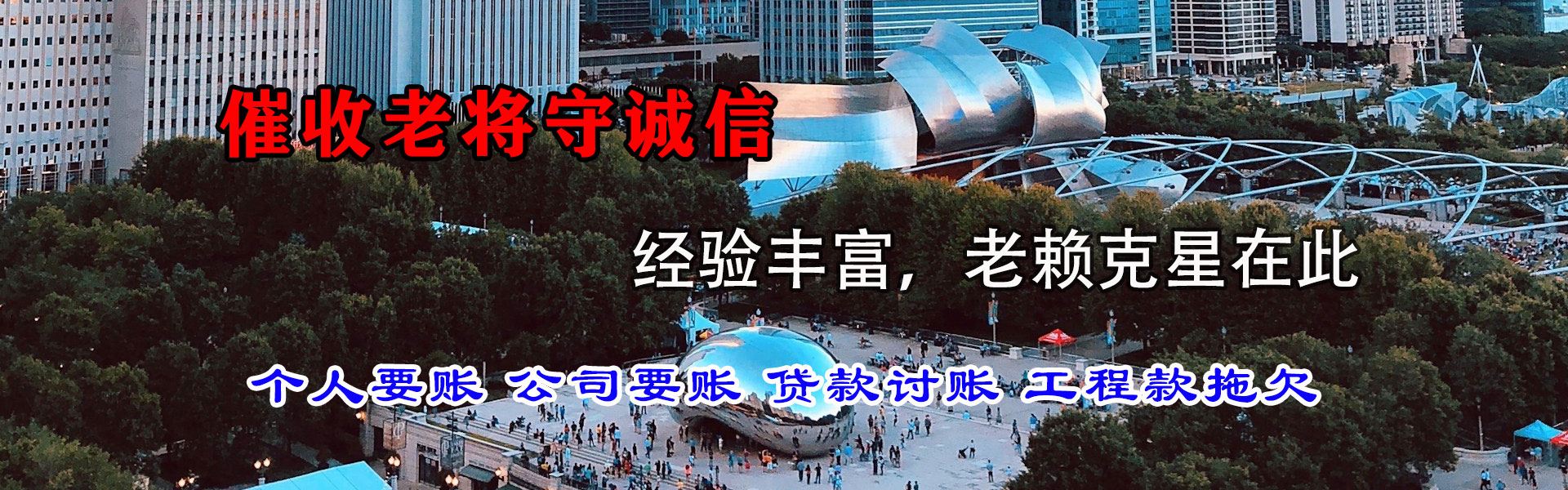 雨花台追债公司